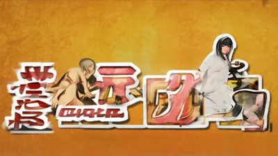 必看！2025.8.30掠夺者兑换码福利满满